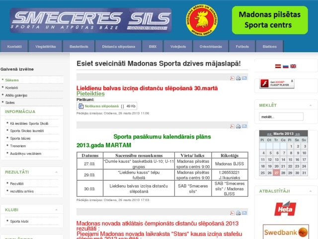 Smeceres Sils slēpošanas un biatlona trase, 
